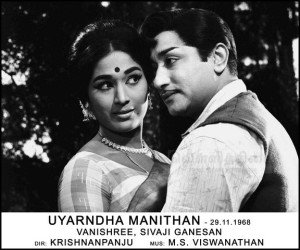 Uyarntha Manithan