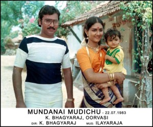Mundhanai Mudichu