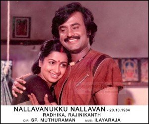 Nallavanukku Nallavan