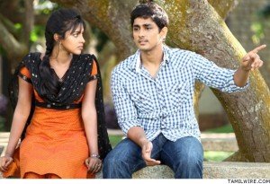 காதலில் சொதப்புவது எப்படி