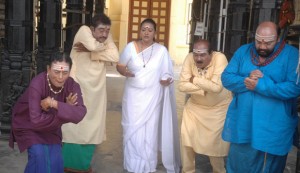 ஆசாமி