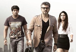 Arrambam