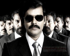 Sathuranga Vettai