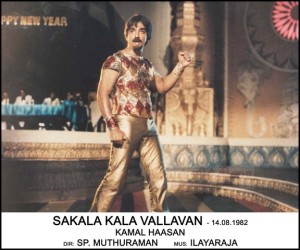 Sakalakala Vallavan