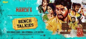 Bench Talkies – The First Bench