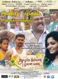 Azhage Illatha Azhagana Kathai