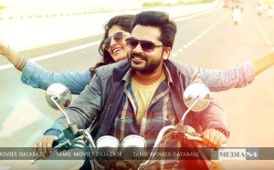 Achcham Yenbathu Madamaiyada